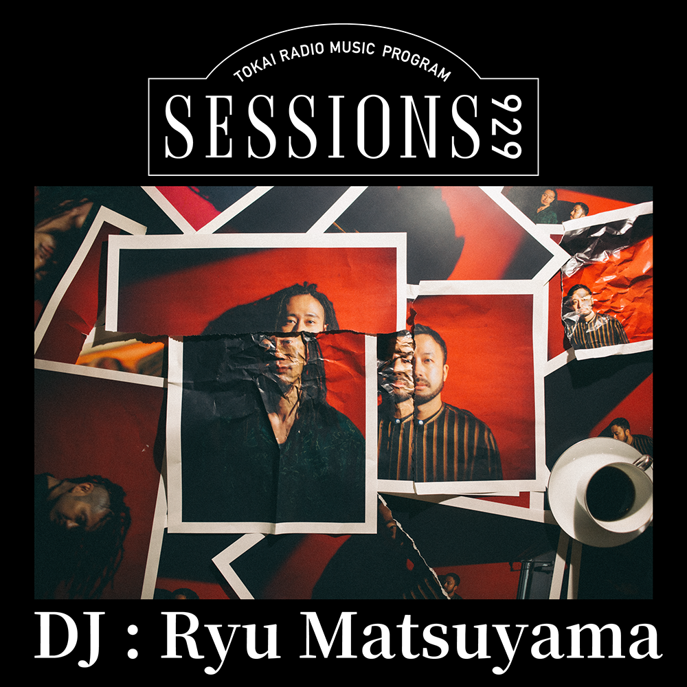 【THU/Ryu Matsuyama】毎週月曜～木曜深夜1時OAの「TOKAI RADIO MUSIC PROGRAM SESSIONS 929」。PODCASTでもお楽しみ頂けます。