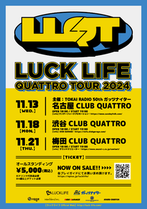 ラックライフ　QUATTRO TOUR 2024