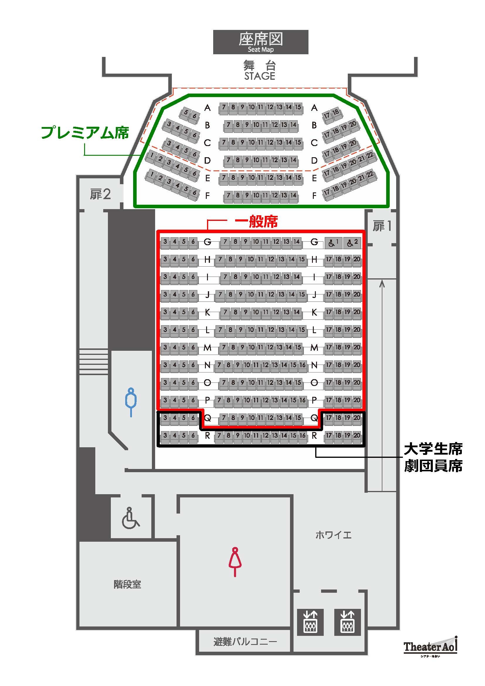 SEATING CHART