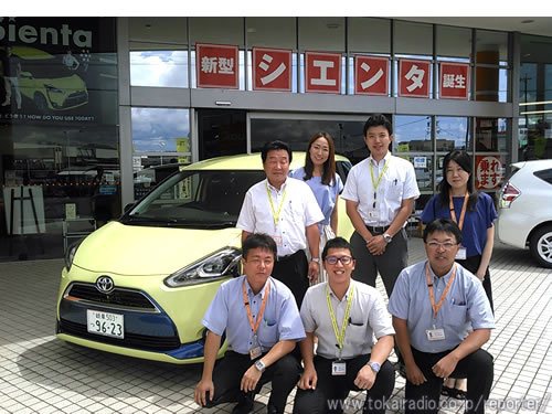 トヨタカローラ岐阜 中津川店 飛びこみマイク レポーター 東海ラジオ 1332khz 92 9mhz