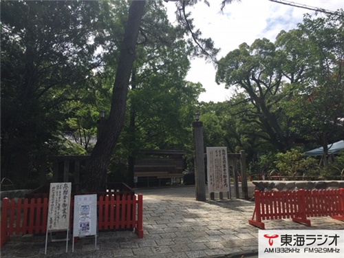 長楽寺動物霊園 飛びこみマイク レポーター 東海ラジオ 1332khz 92 9mhz