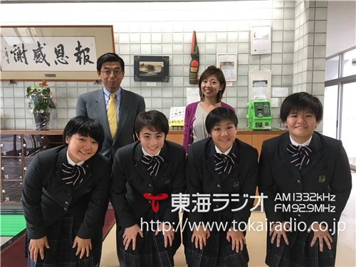 大成中学校 高等学校 飛びこみマイク レポーター 東海ラジオ 1332khz 92 9mhz