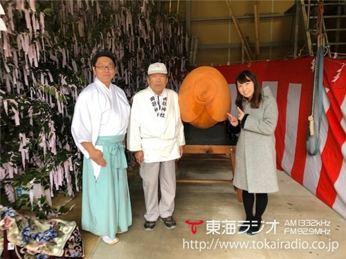 田縣神社の豊年祭 飛びこみマイク レポーター 東海ラジオ 1332khz 92 9mhz