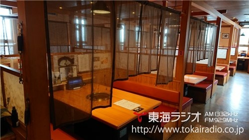 松阪牛焼肉 ホルモン一升びん鈴鹿店 飛びこみマイク レポーター 東海ラジオ 1332khz 92 9mhz