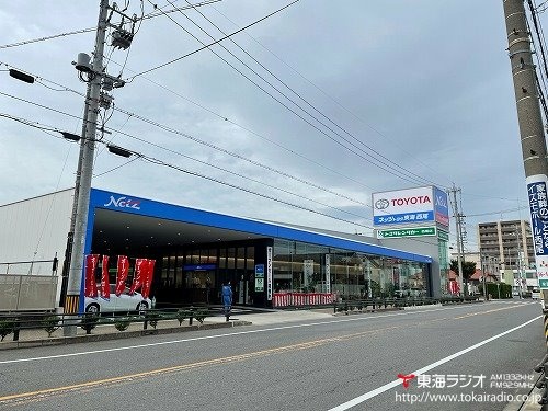 ネッツトヨタ東海 西尾店 飛びこみマイク レポーター 東海ラジオ 1332khz 92 9mhz