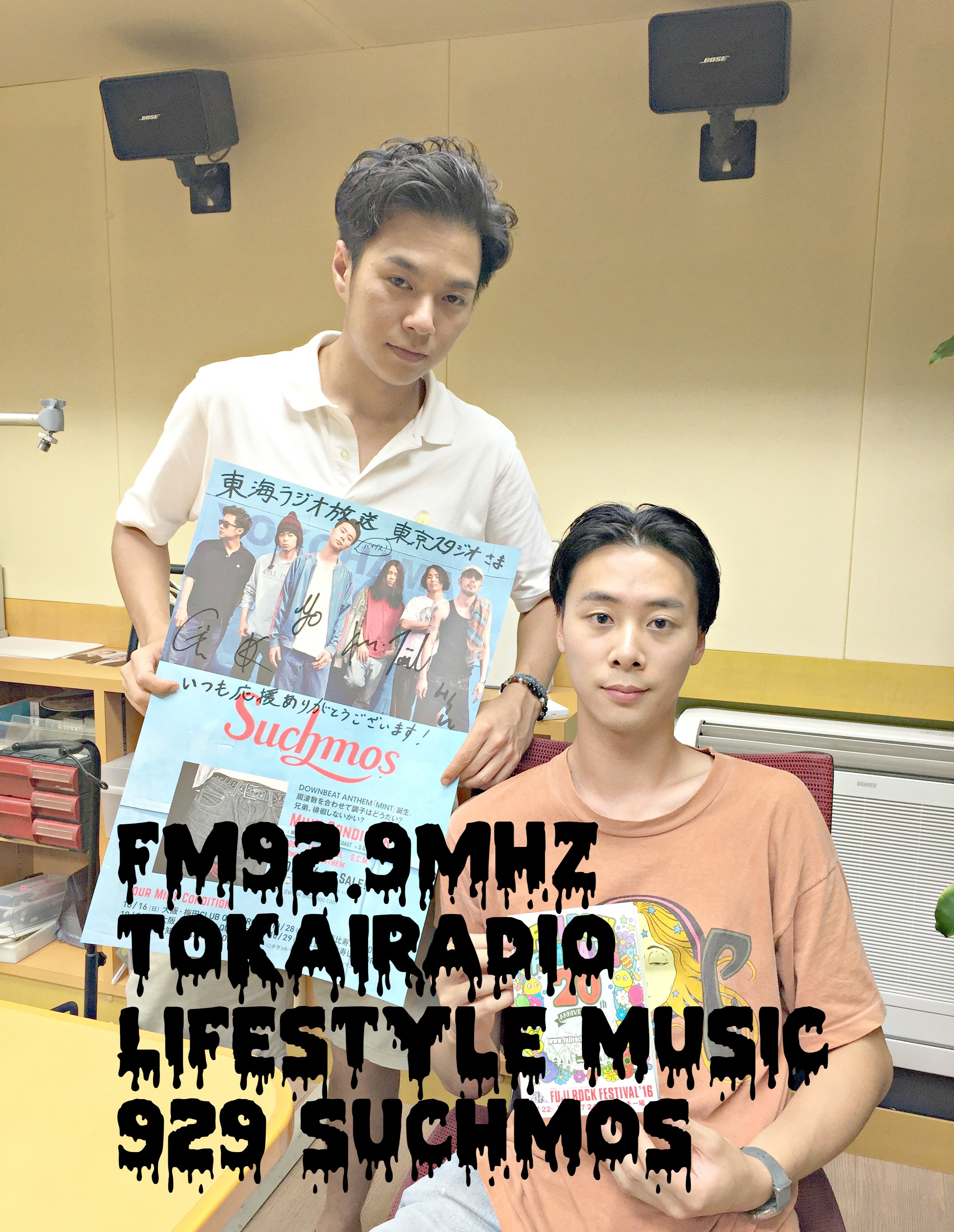 45 Yonce Taiking From Suchmos Suchmos 終了した番組 Lifestyle Music 929 東海ラジオ 1332khz 92 9mhz