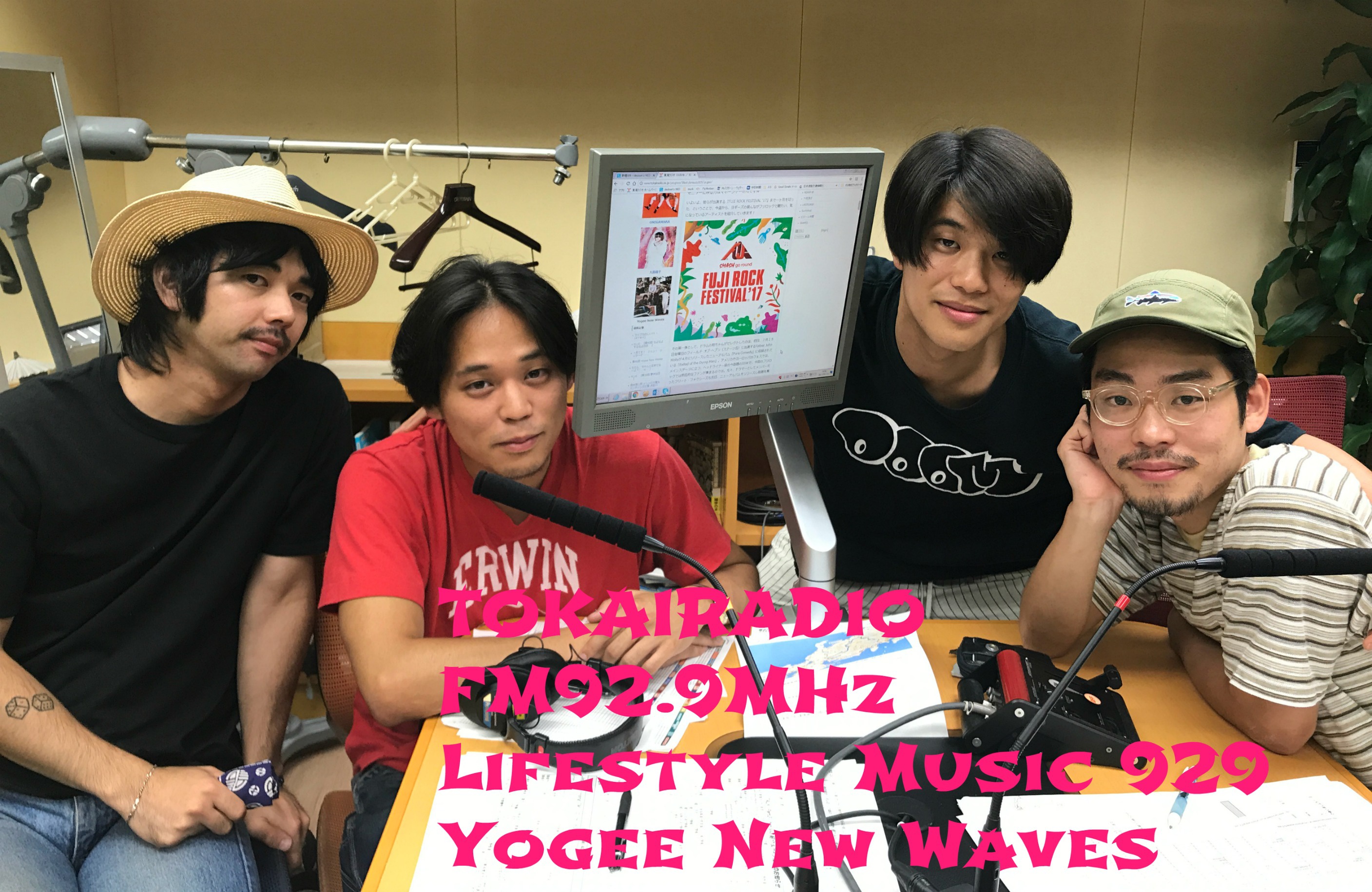 第44回 明けた7 28は天国で逢いましょう Yogee New Waves 終了した番組 Lifestyle Music 929 東海 ラジオ 1332khz 92 9mhz