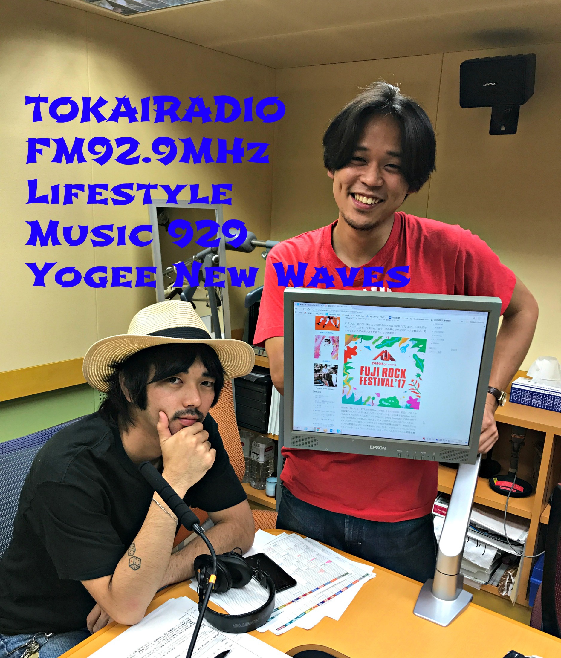 第42回 Yogee New Waves Yogee New Waves 終了した番組 Lifestyle Music 929 東海ラジオ 1332khz 92 9mhz