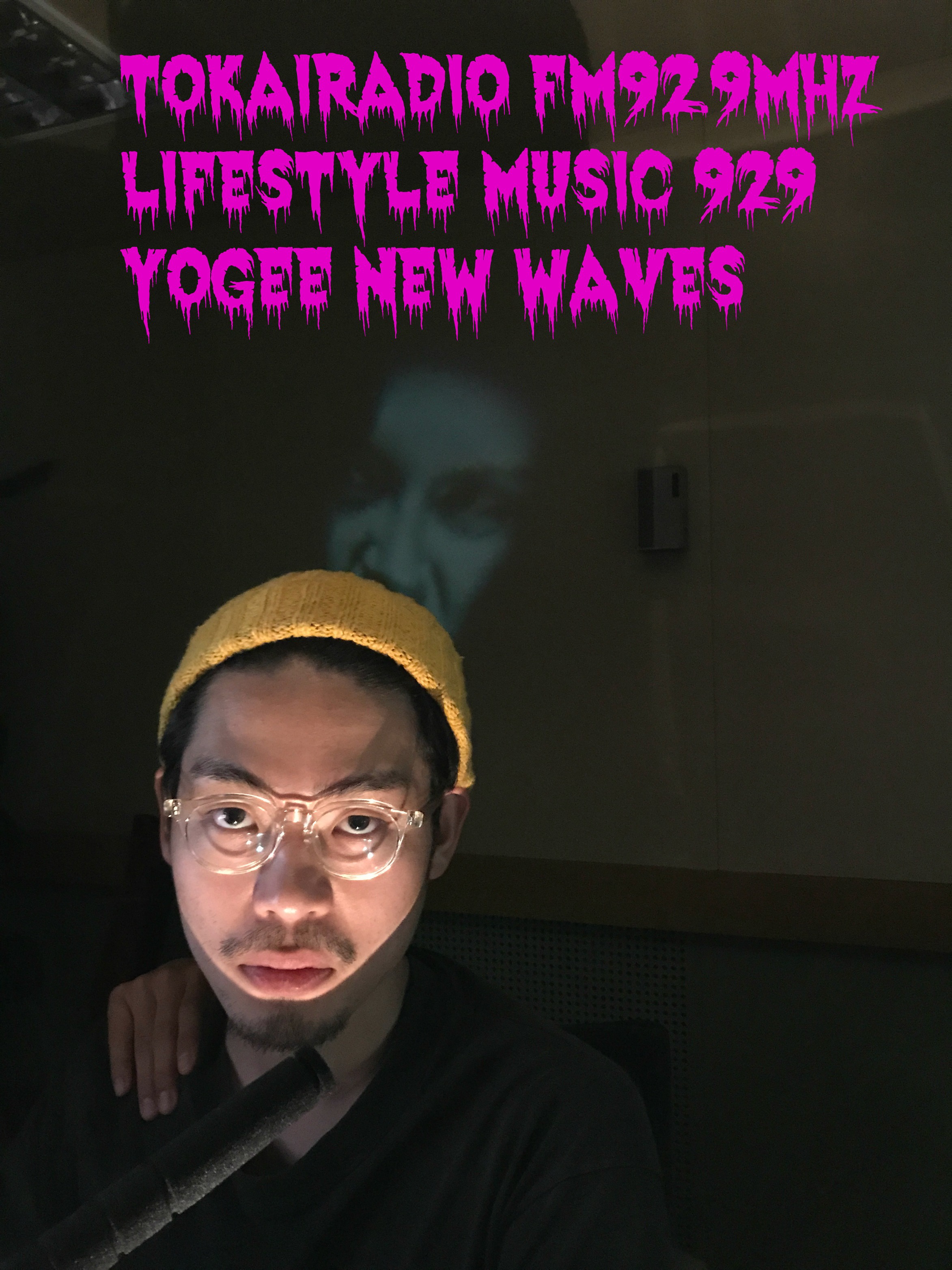 第48回 怪談話スペシャル Yogee New Waves 終了した番組 Lifestyle Music 929 東海ラジオ 1332khz 92 9mhz