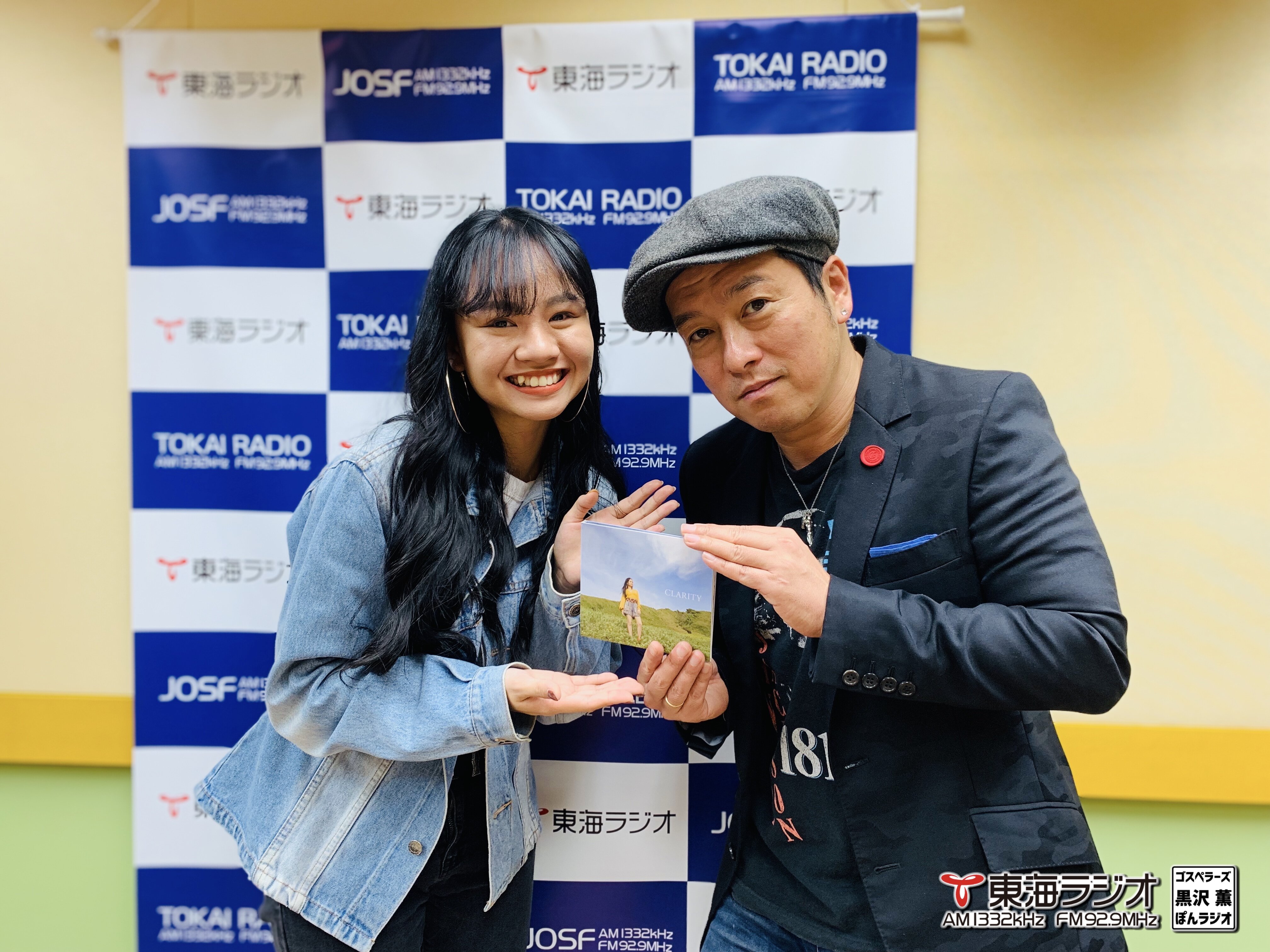 若き歌姫 遥海さん登場 ゴスペラーズ 黒沢 薫 ぽんラジオ 東海ラジオ 1332khz 92 9mhz