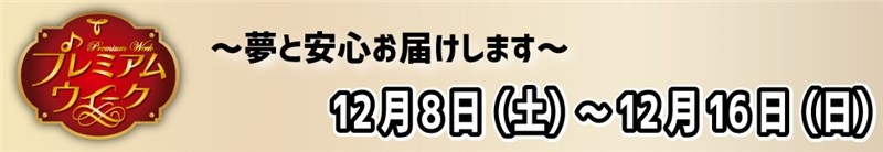 ゆー たく の どー ー の まじん ふ