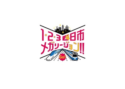 選ぶなら TOKYO FM2022年4月号＋HMV冊子３種類 INI アイドル - citylaw 