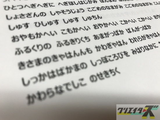 はなおでんがん 一日五食のはなお トイレが長いキム 第18回 はなおでんがん クリエイターズ 東海ラジオ 1332khz 92 9mhz