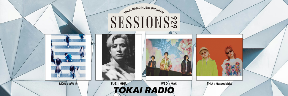 SESSIONS929