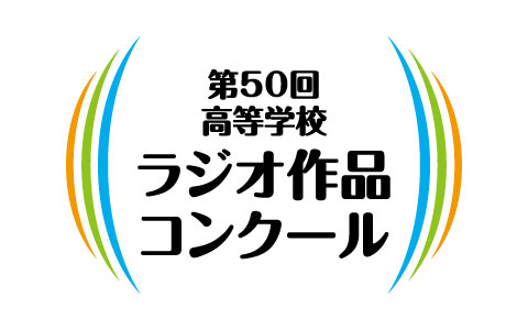 東海ラジオ 1332khz 92 9mhz